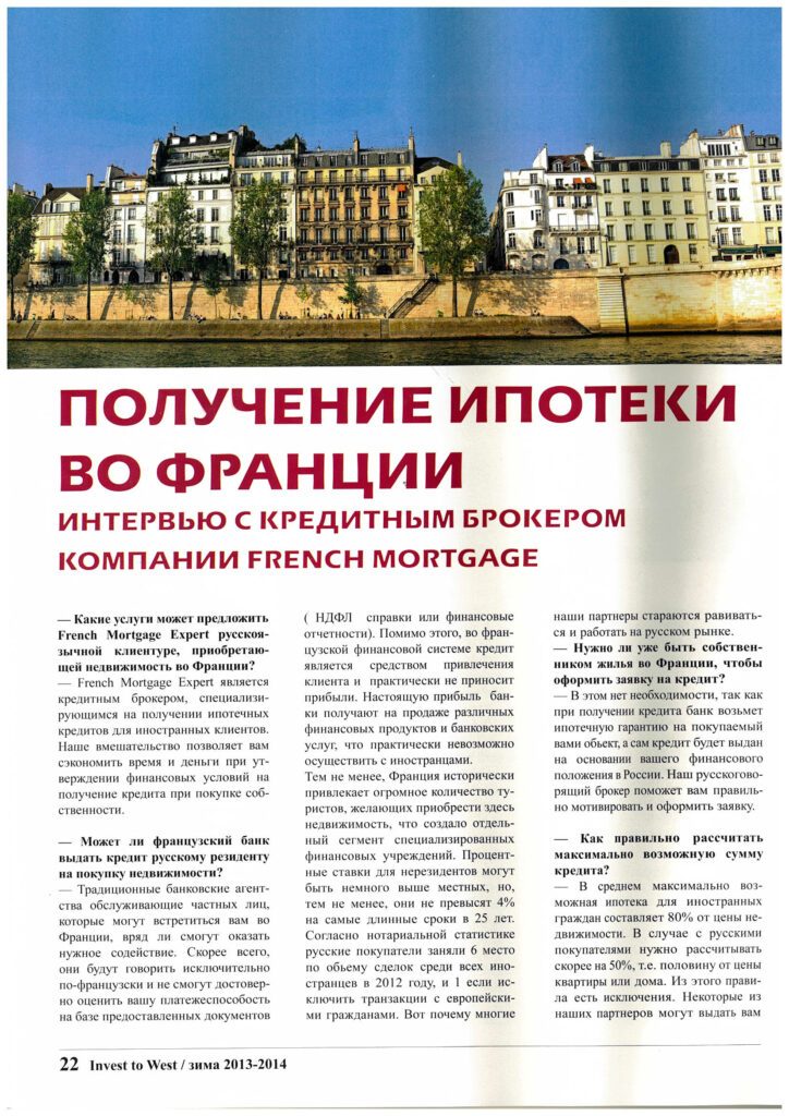 French Mortgage Expert in A Luxury Russian Magazine